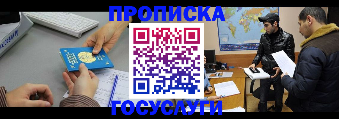 временная регистрация в Юрьев-Польском