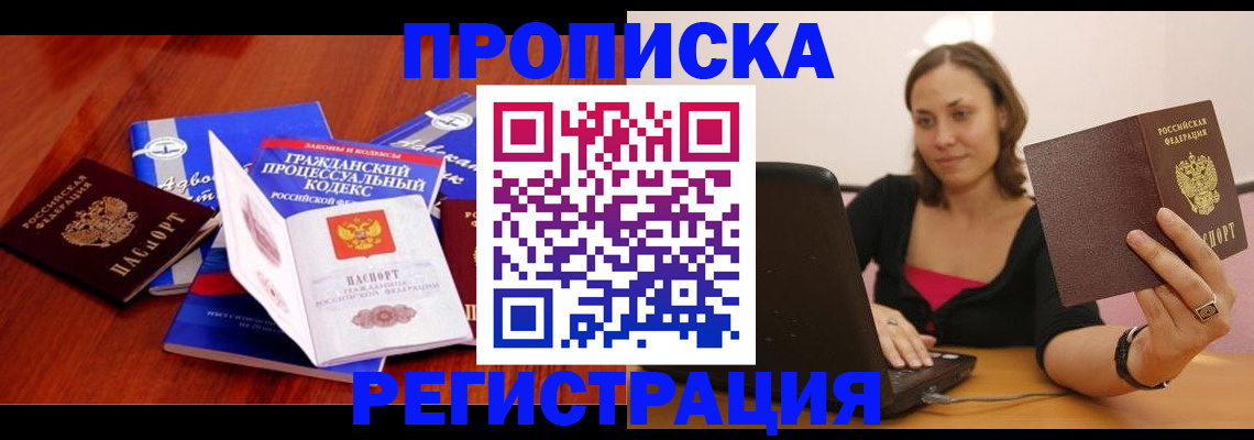 где прописаться в Юрьев-Польском