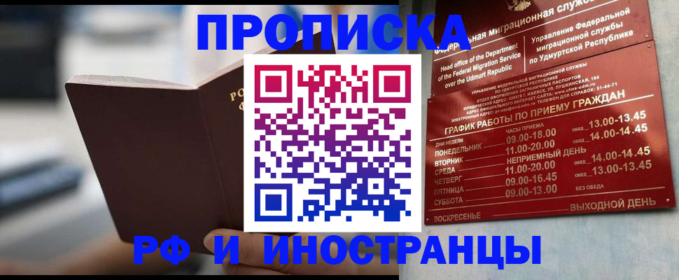 регистрация для дет. сада в Юрьев-Польском