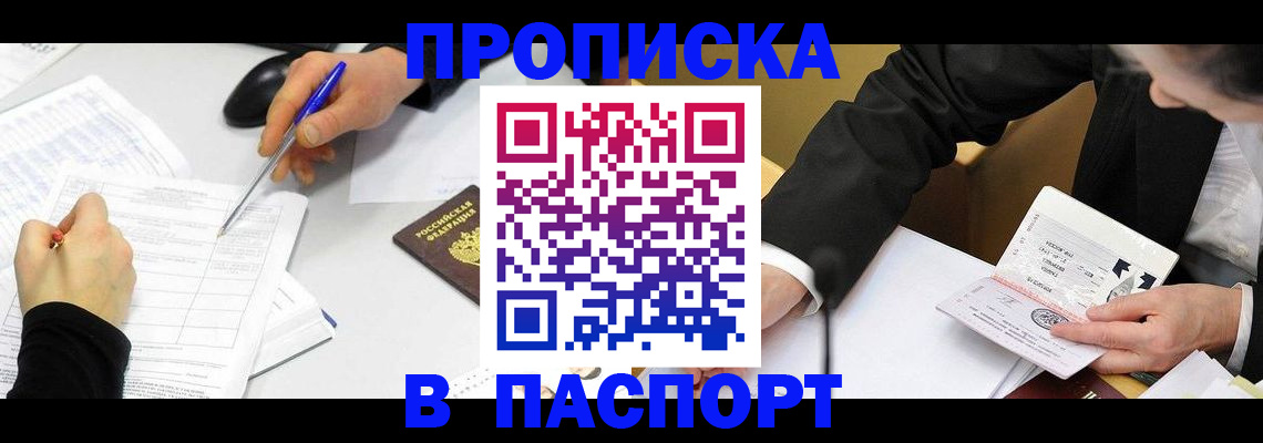 временная регистрация госуслуги в Юрьев-Польском